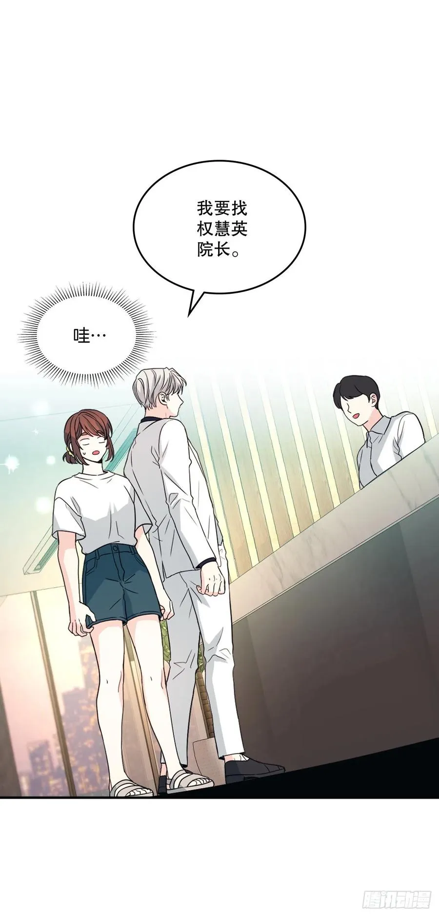 122.生日 第33页
