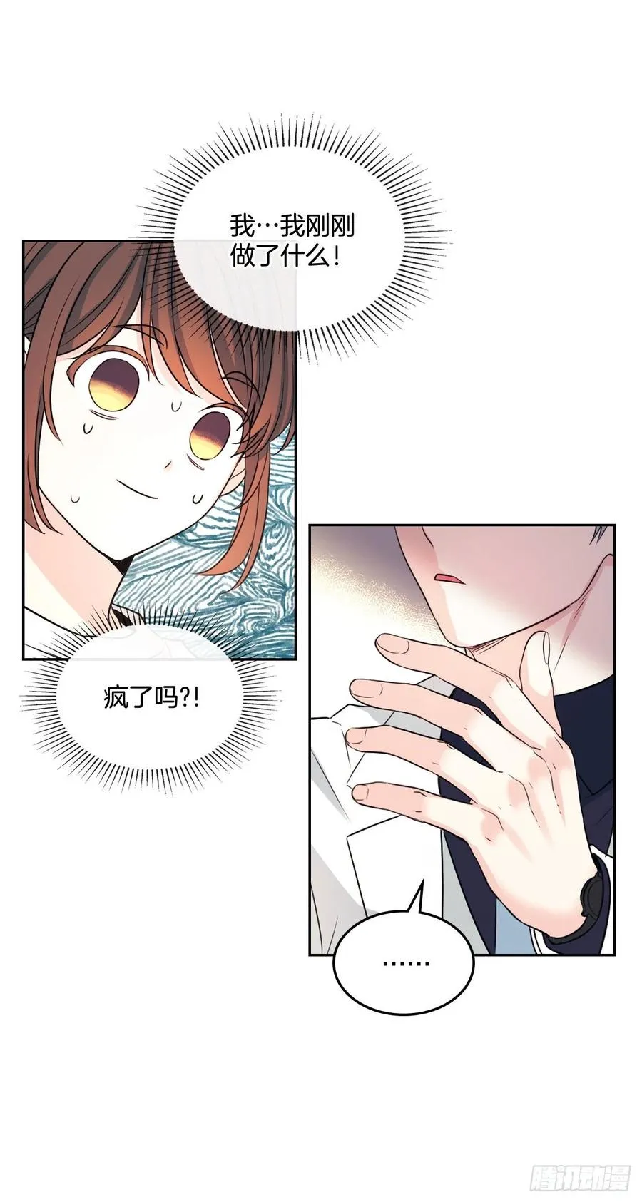 122.生日 第5页