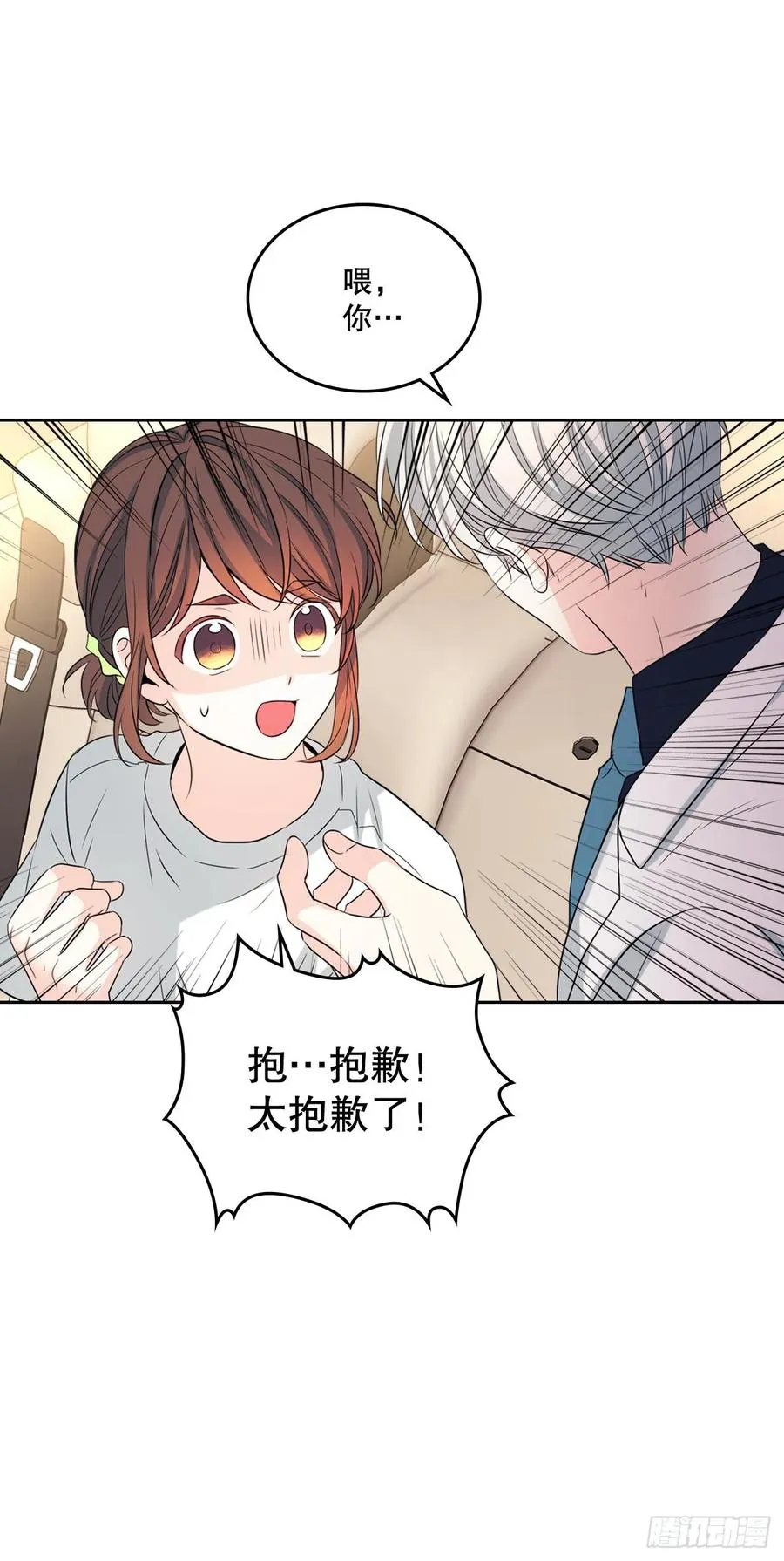122.生日 第6页