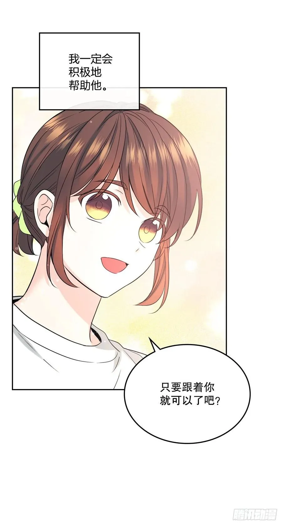121.参加派对 第18页