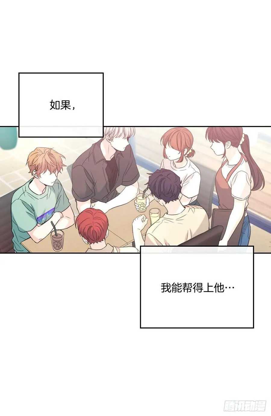 121.参加派对 第17页