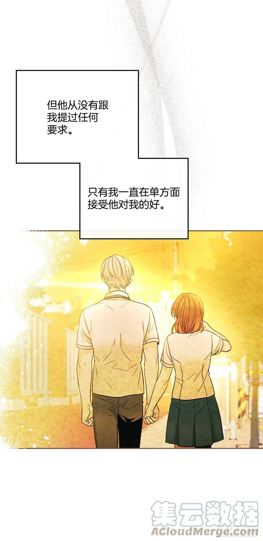 121.参加派对 第16页