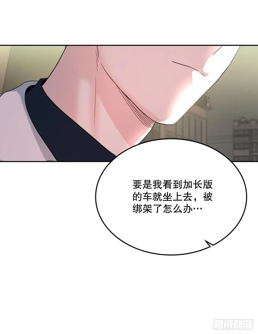 121.参加派对 第36页