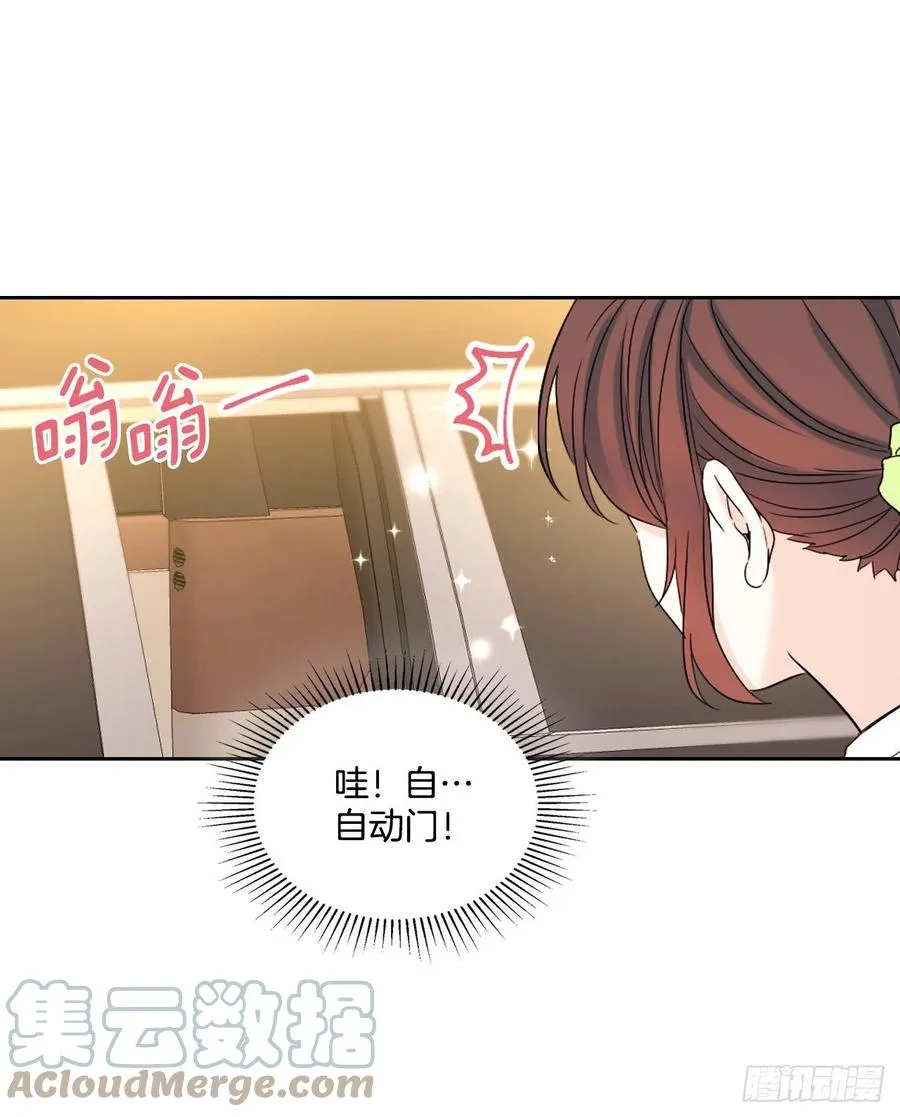 121.参加派对 第34页