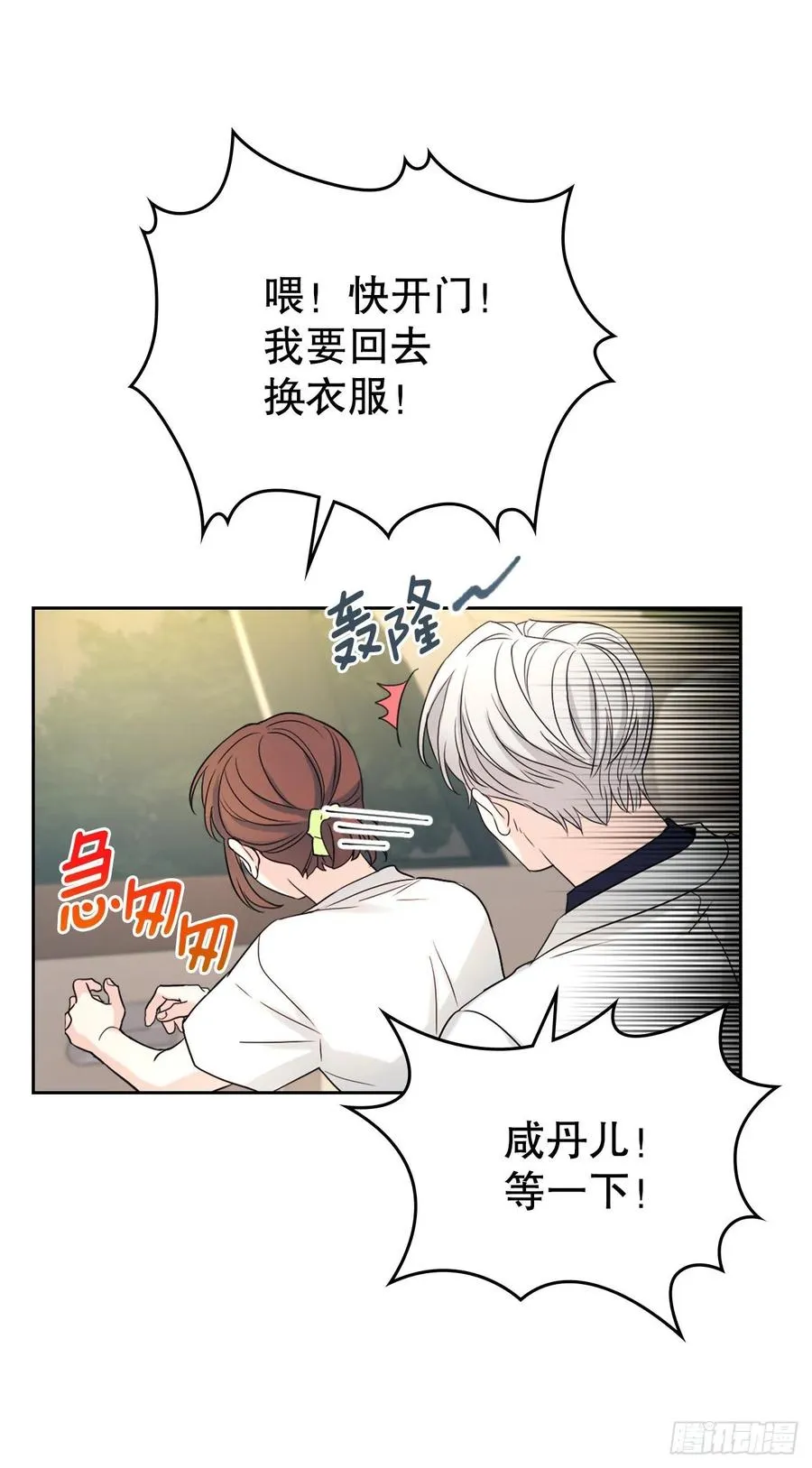 121.参加派对 第41页