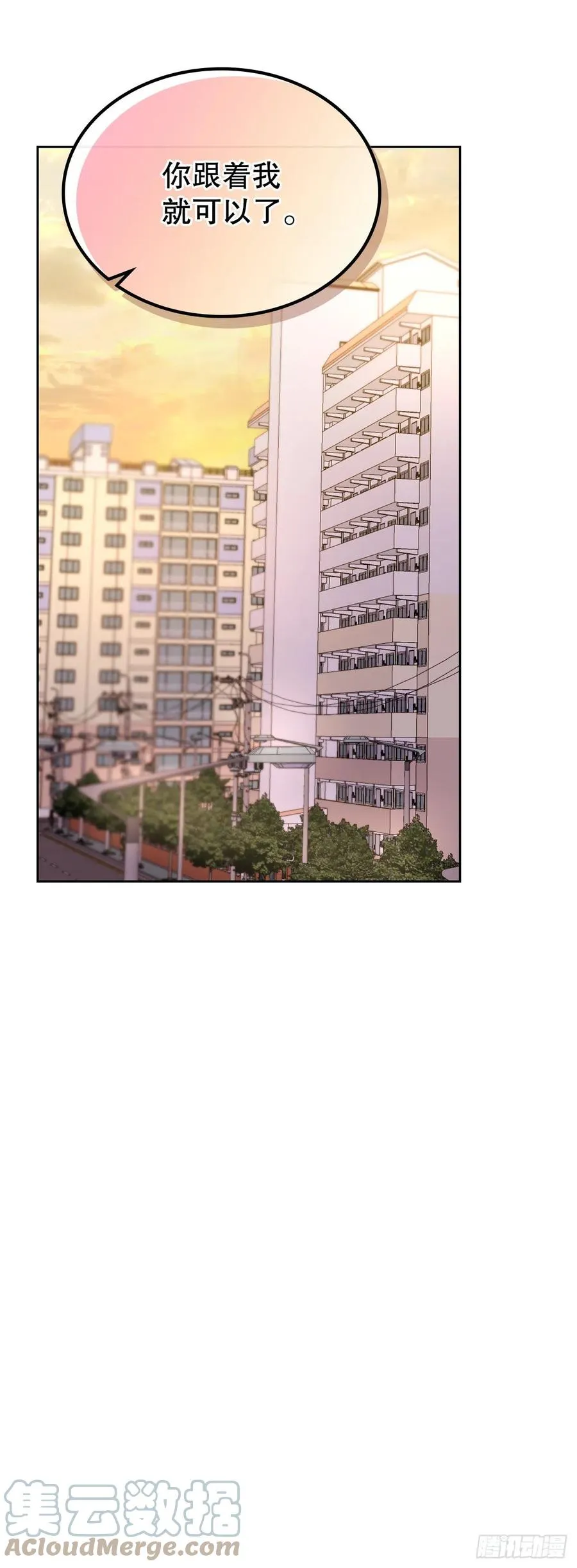 121.参加派对 第22页