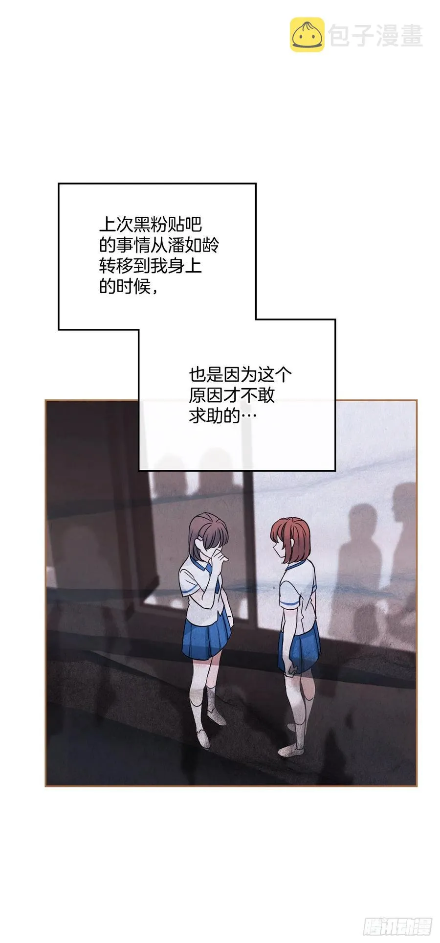 121.参加派对 第59页