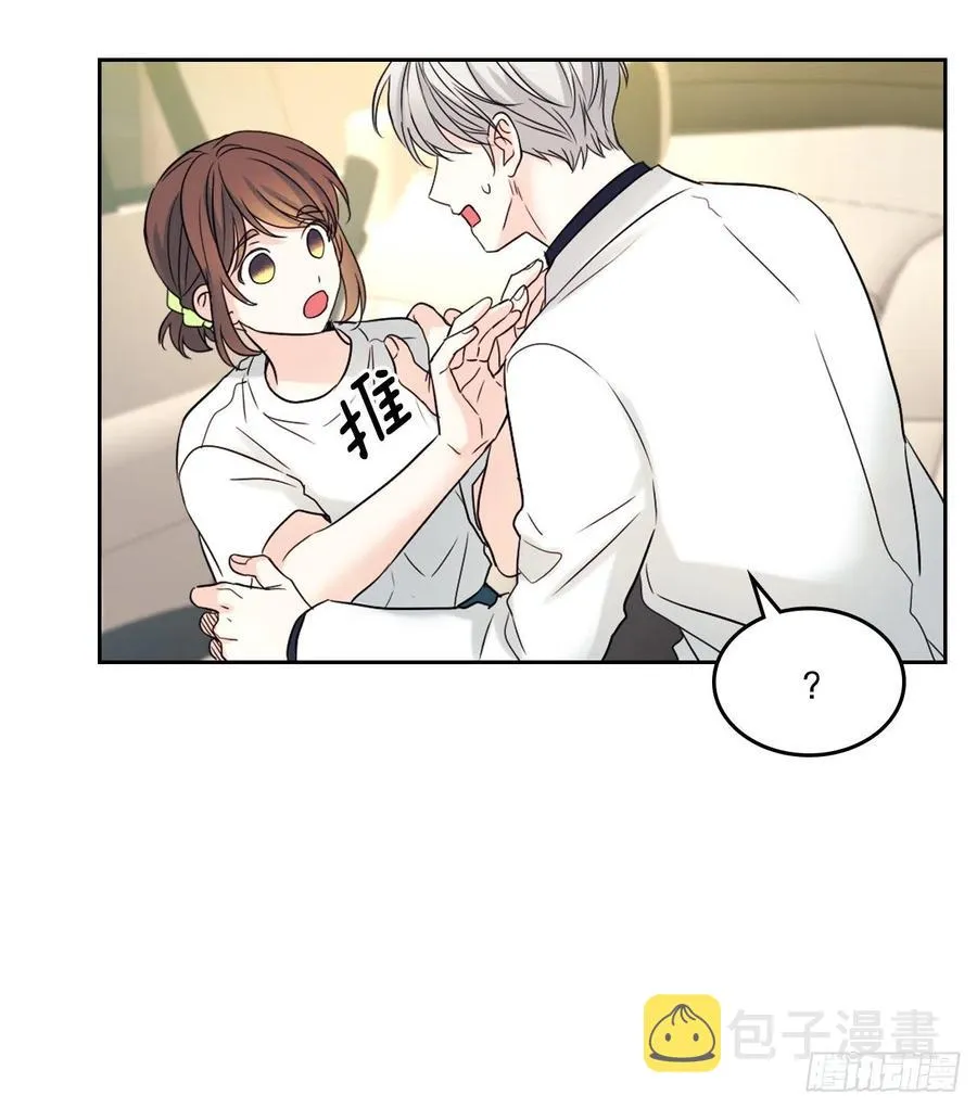 121.参加派对 第44页