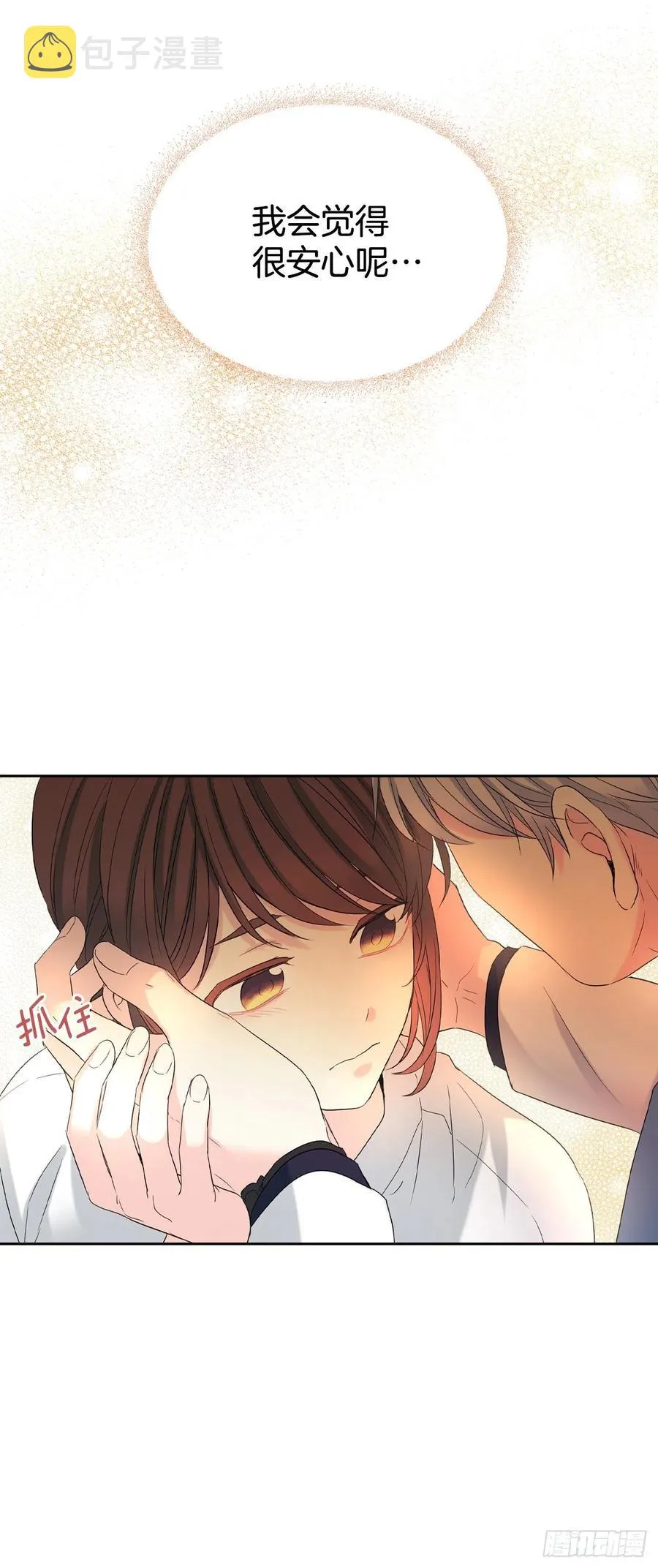 121.参加派对 第62页