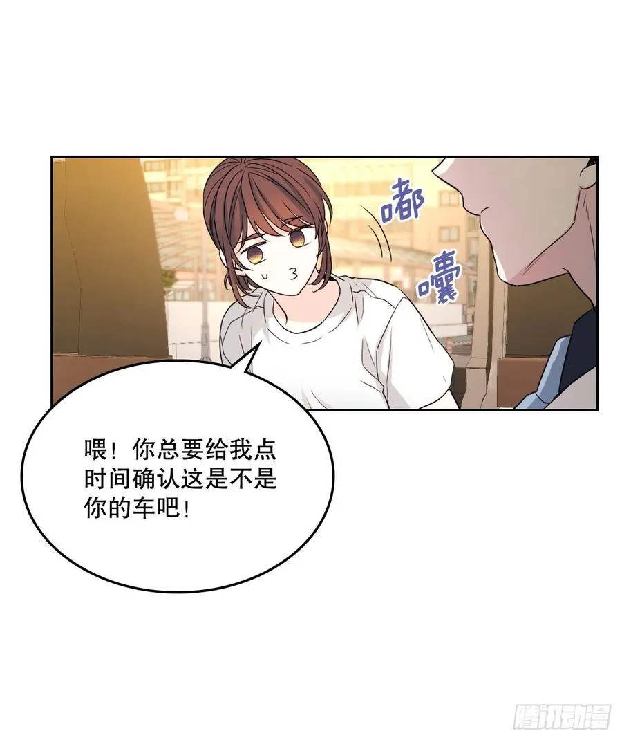 121.参加派对 第35页