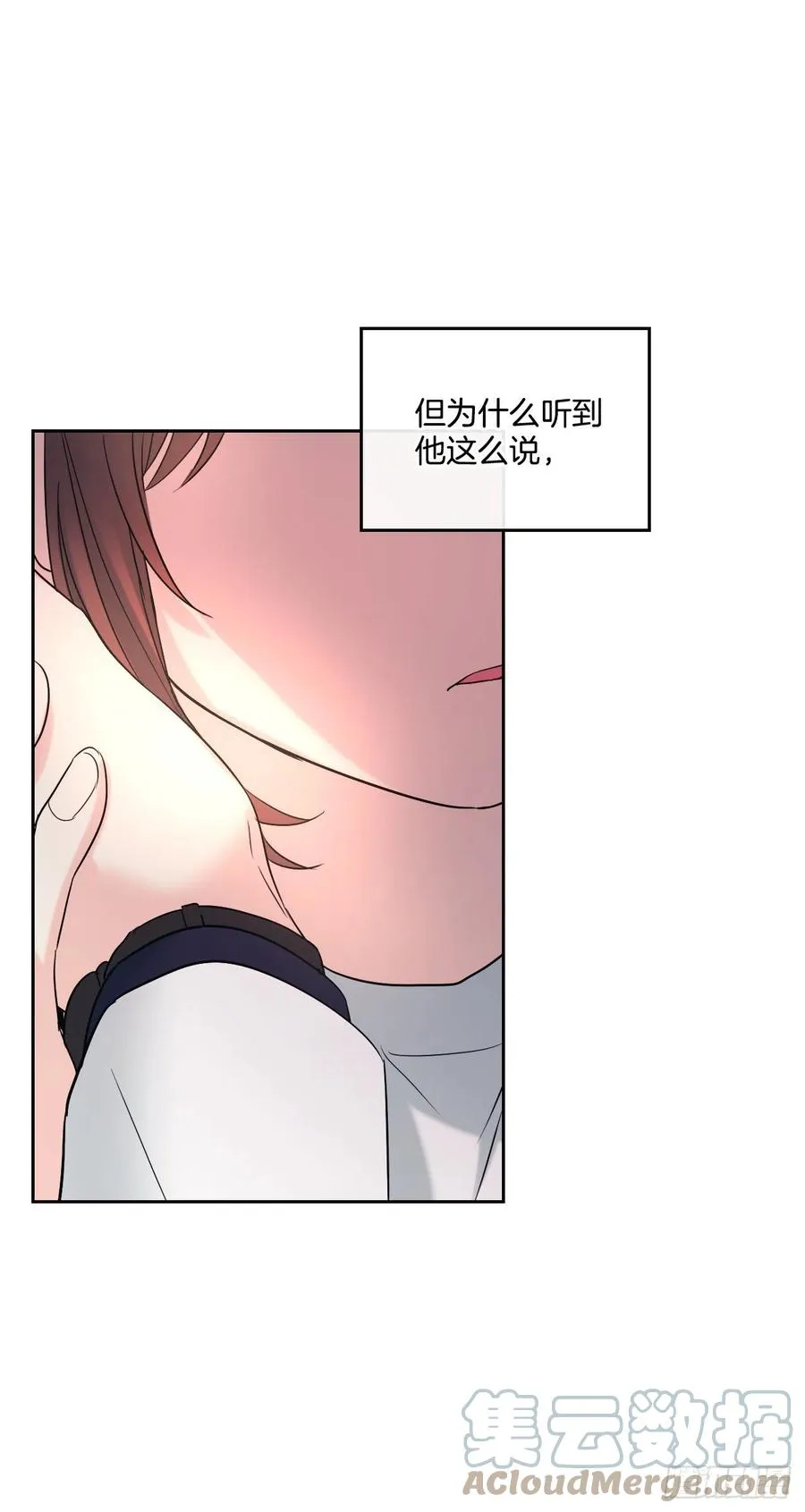 121.参加派对 第61页