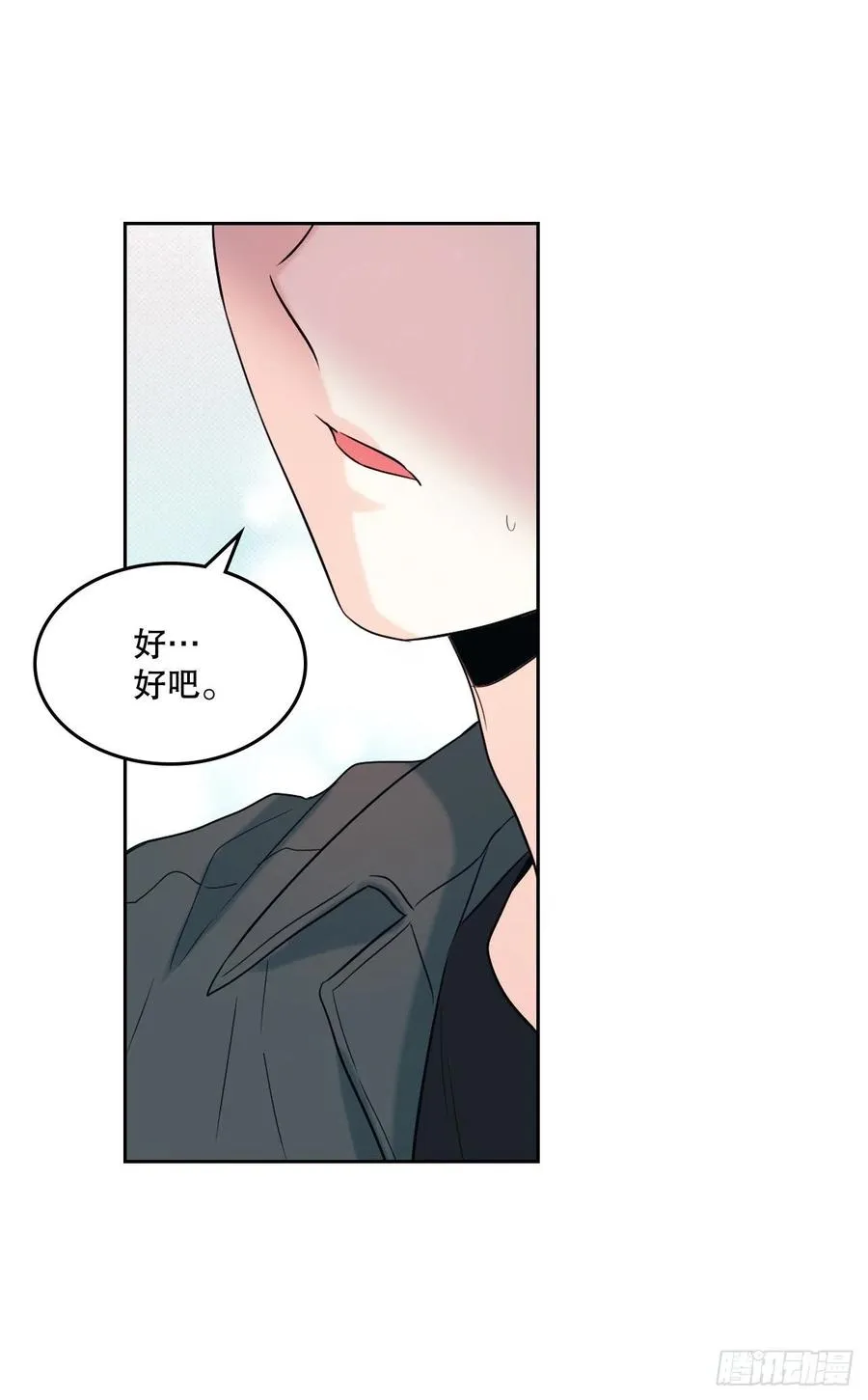 121.参加派对 第20页