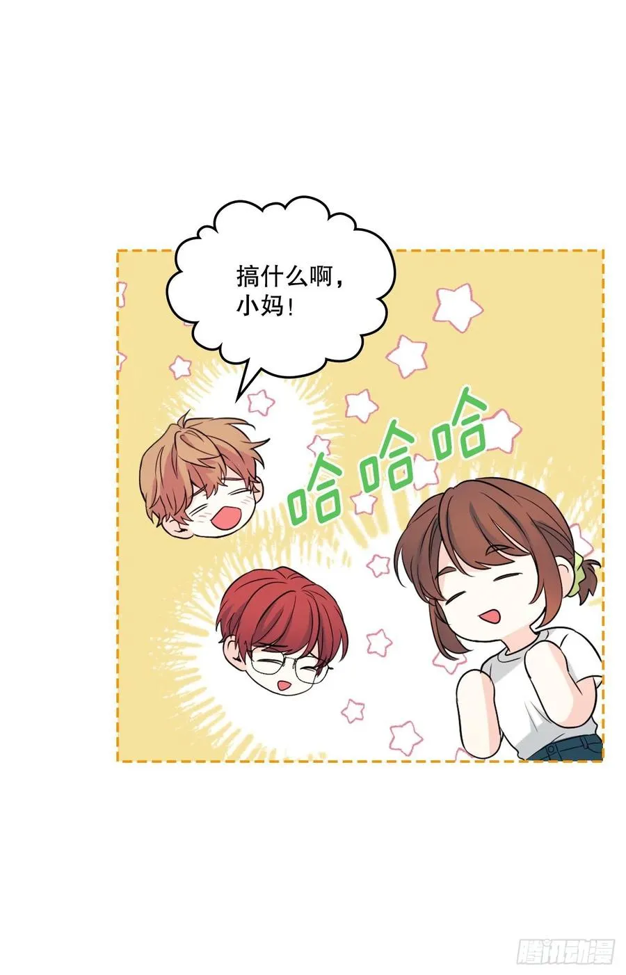 120.去看潘如龄 第45页