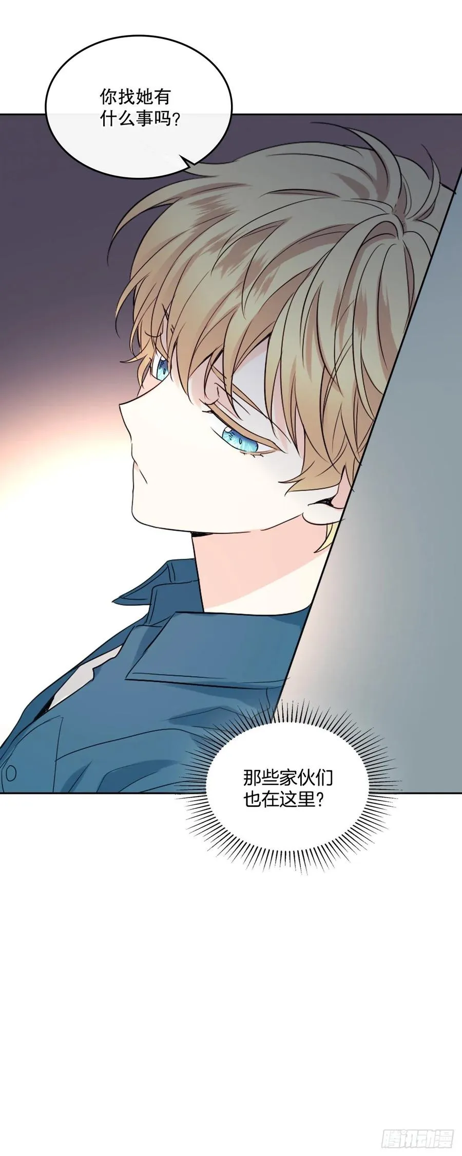120.去看潘如龄 第20页