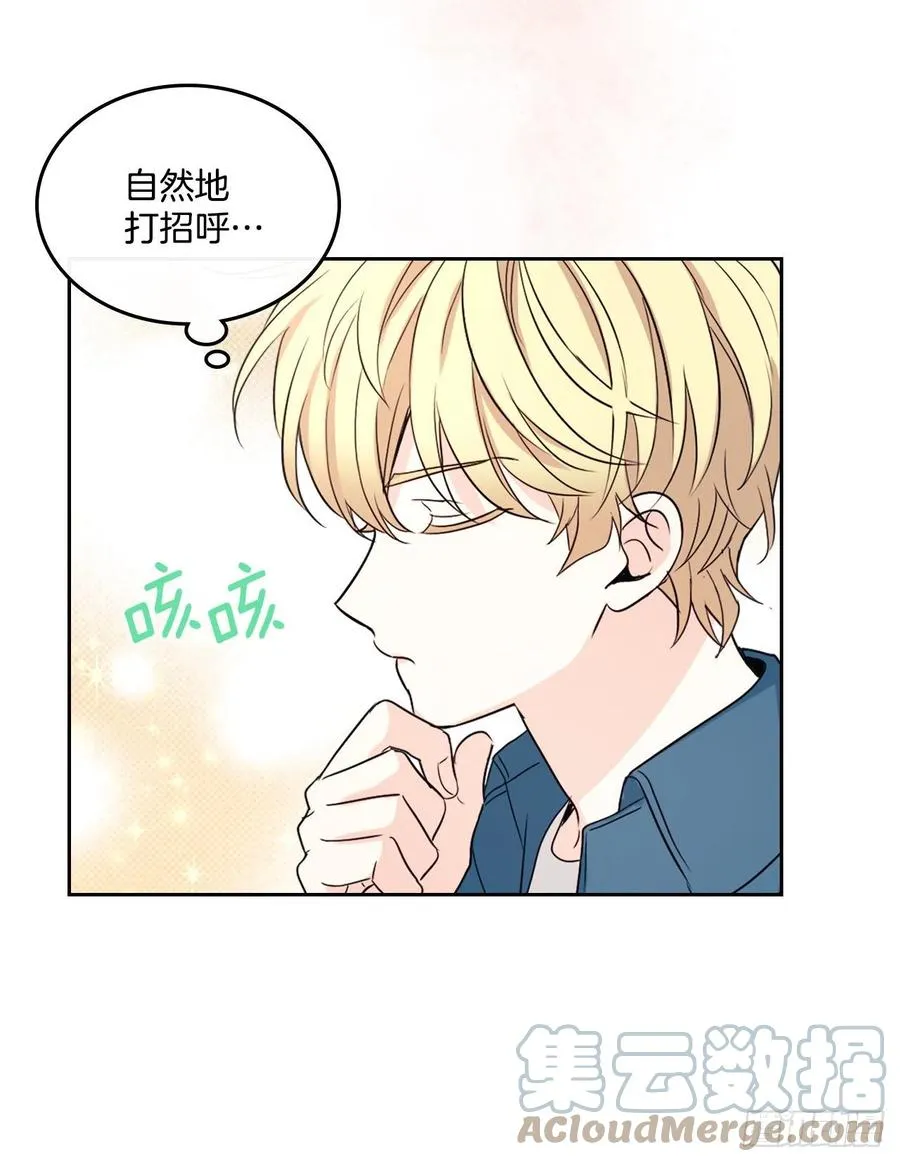 120.去看潘如龄 第10页