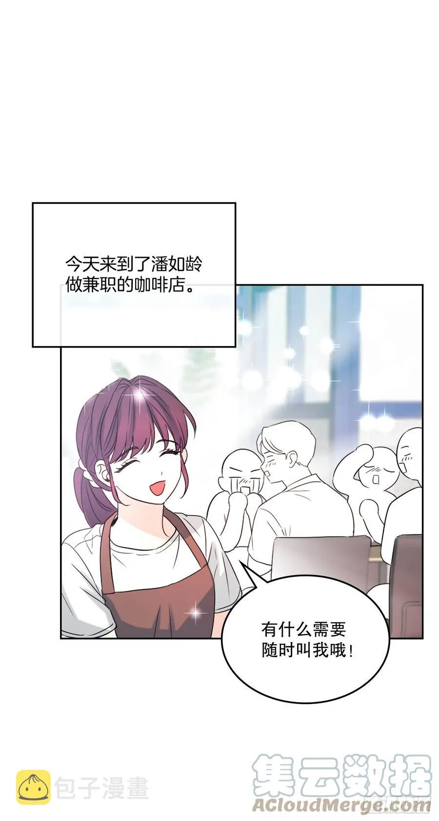 120.去看潘如龄 第31页