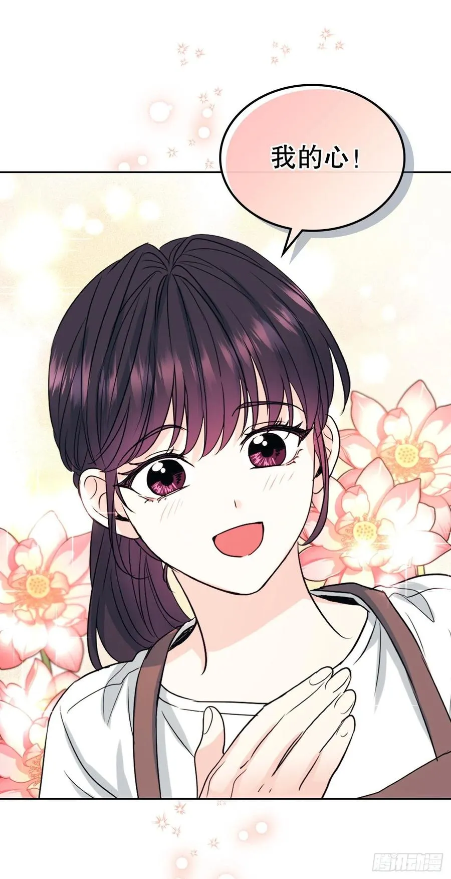 120.去看潘如龄 第33页