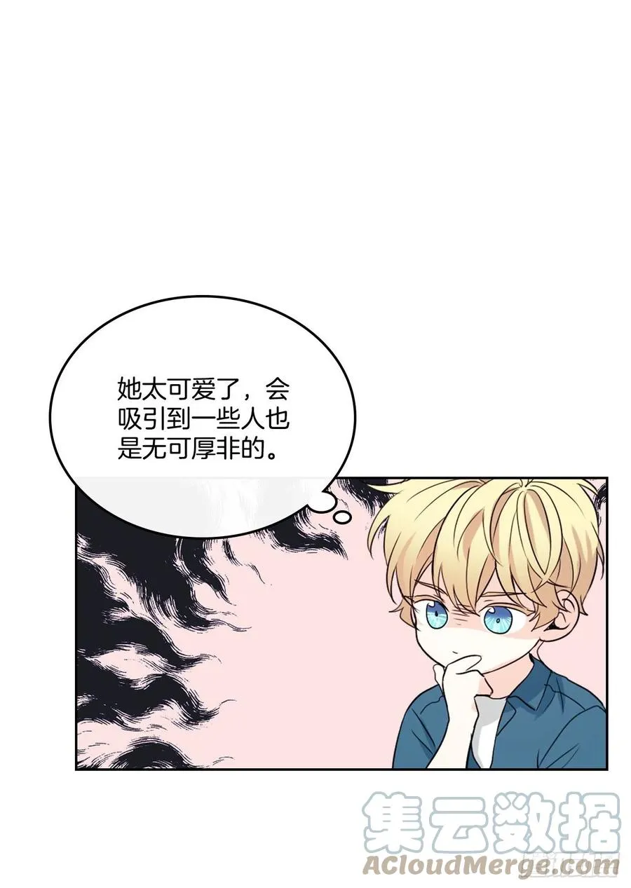 120.去看潘如龄 第13页