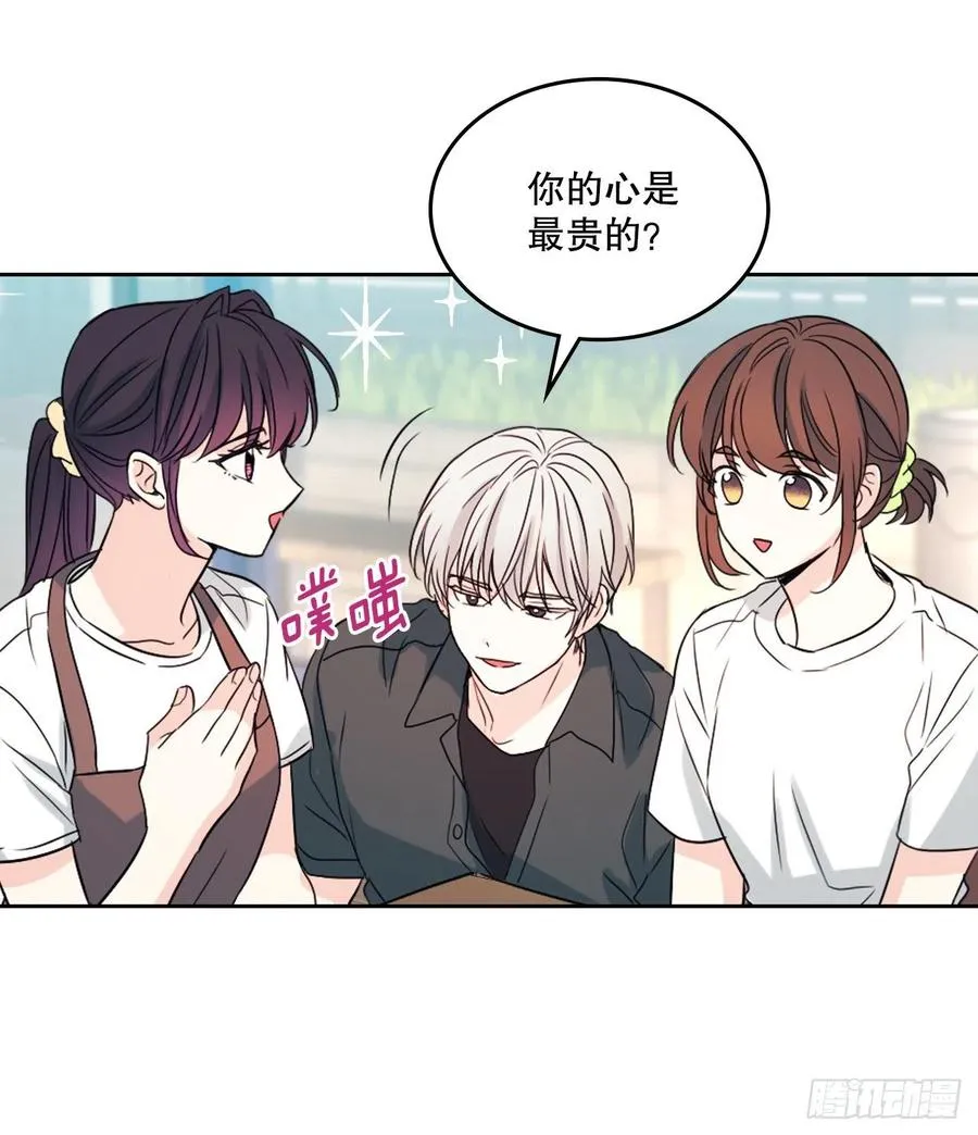 120.去看潘如龄 第35页