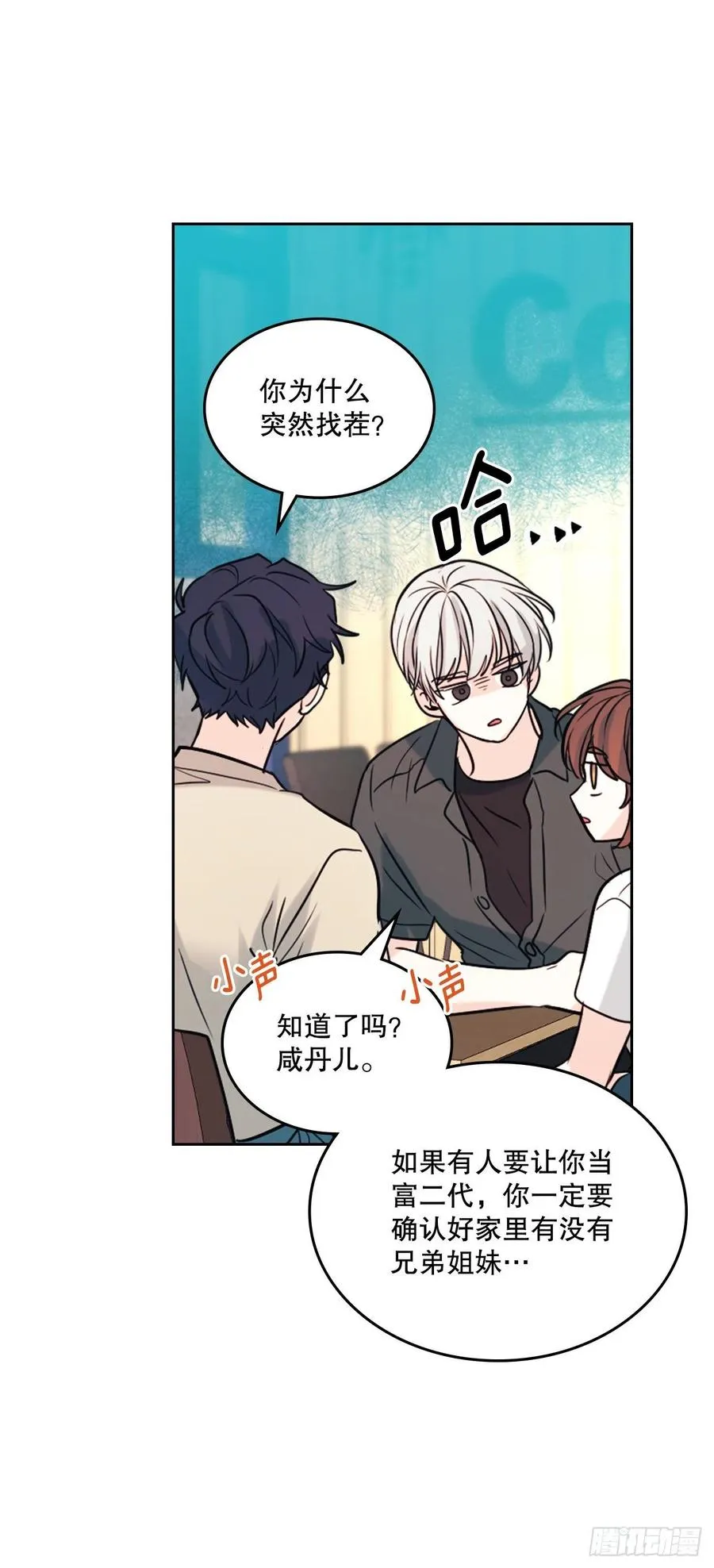 120.去看潘如龄 第50页