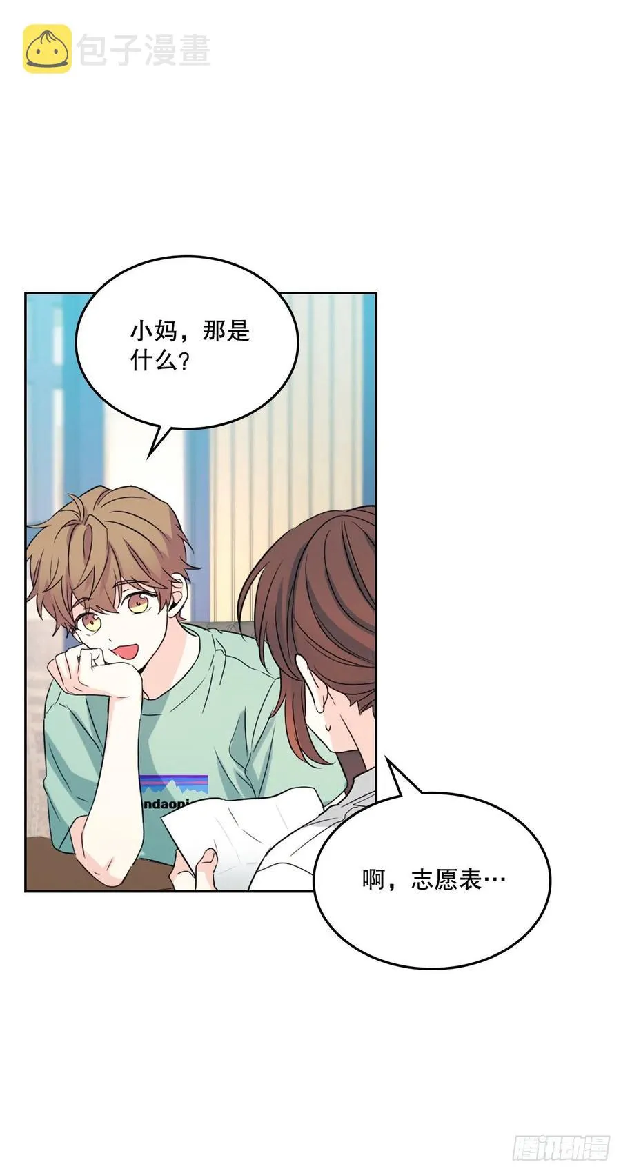 120.去看潘如龄 第39页