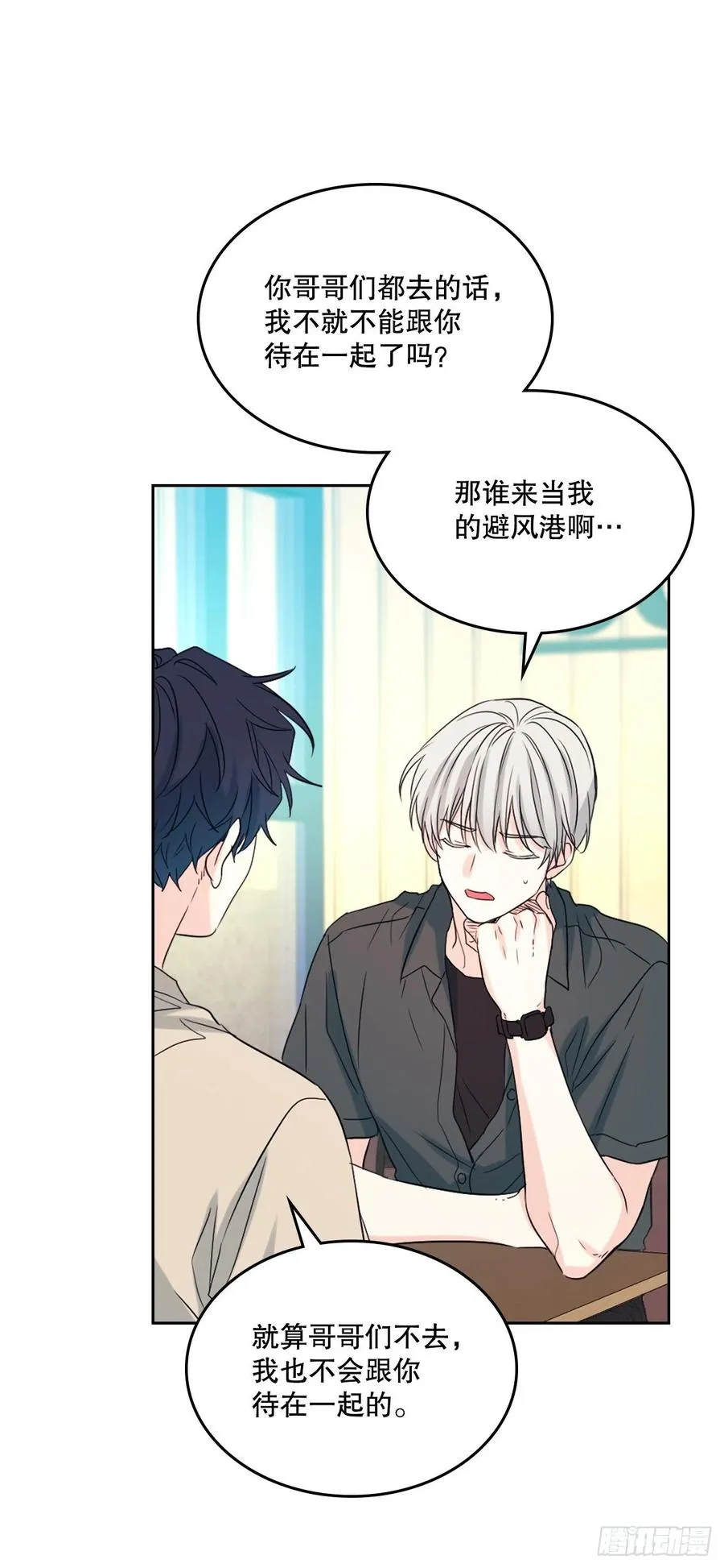 120.去看潘如龄 第59页