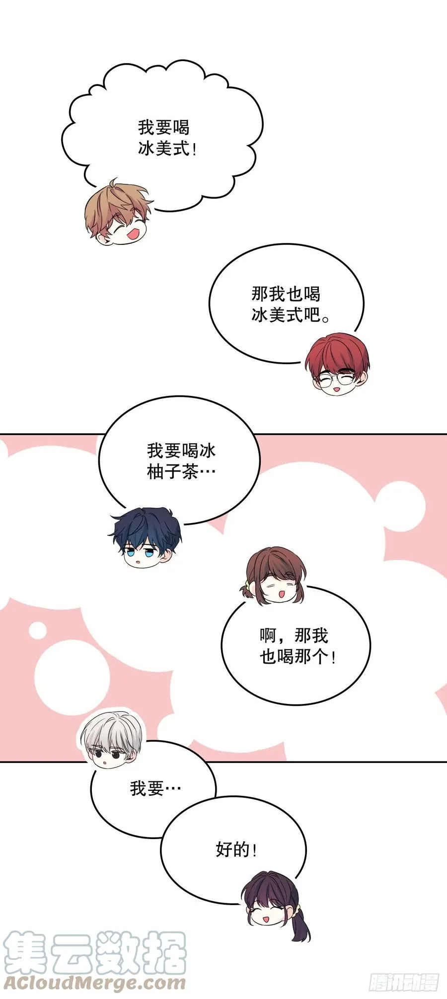 120.去看潘如龄 第37页
