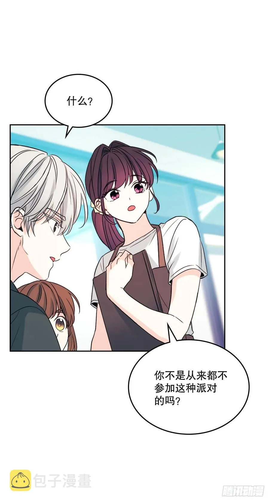 120.去看潘如龄 第57页