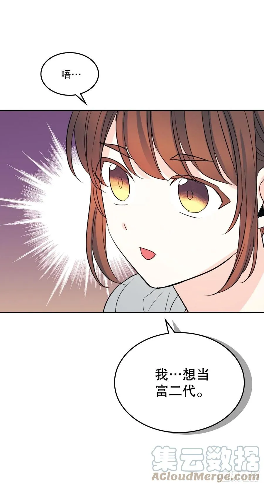 120.去看潘如龄 第43页