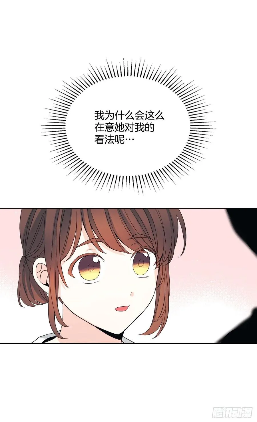 120.去看潘如龄 第17页