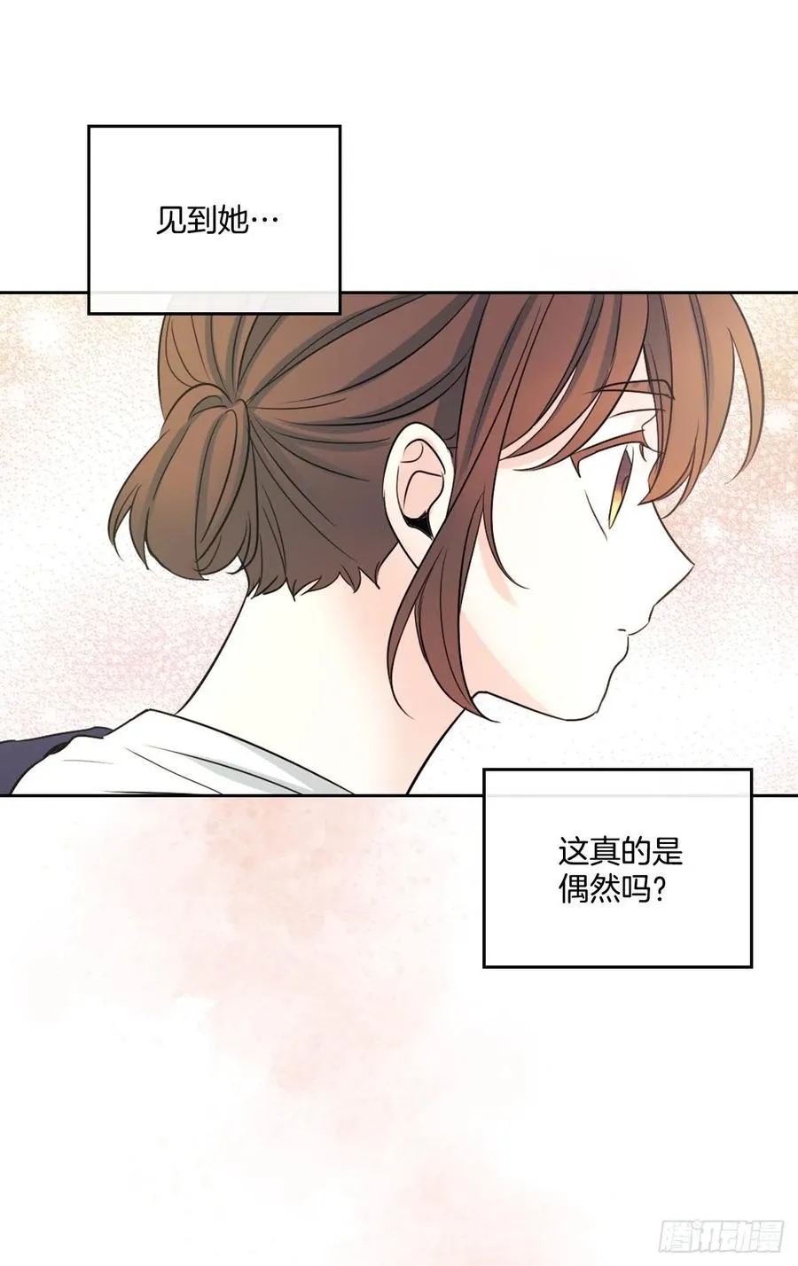 120.去看潘如龄 第9页