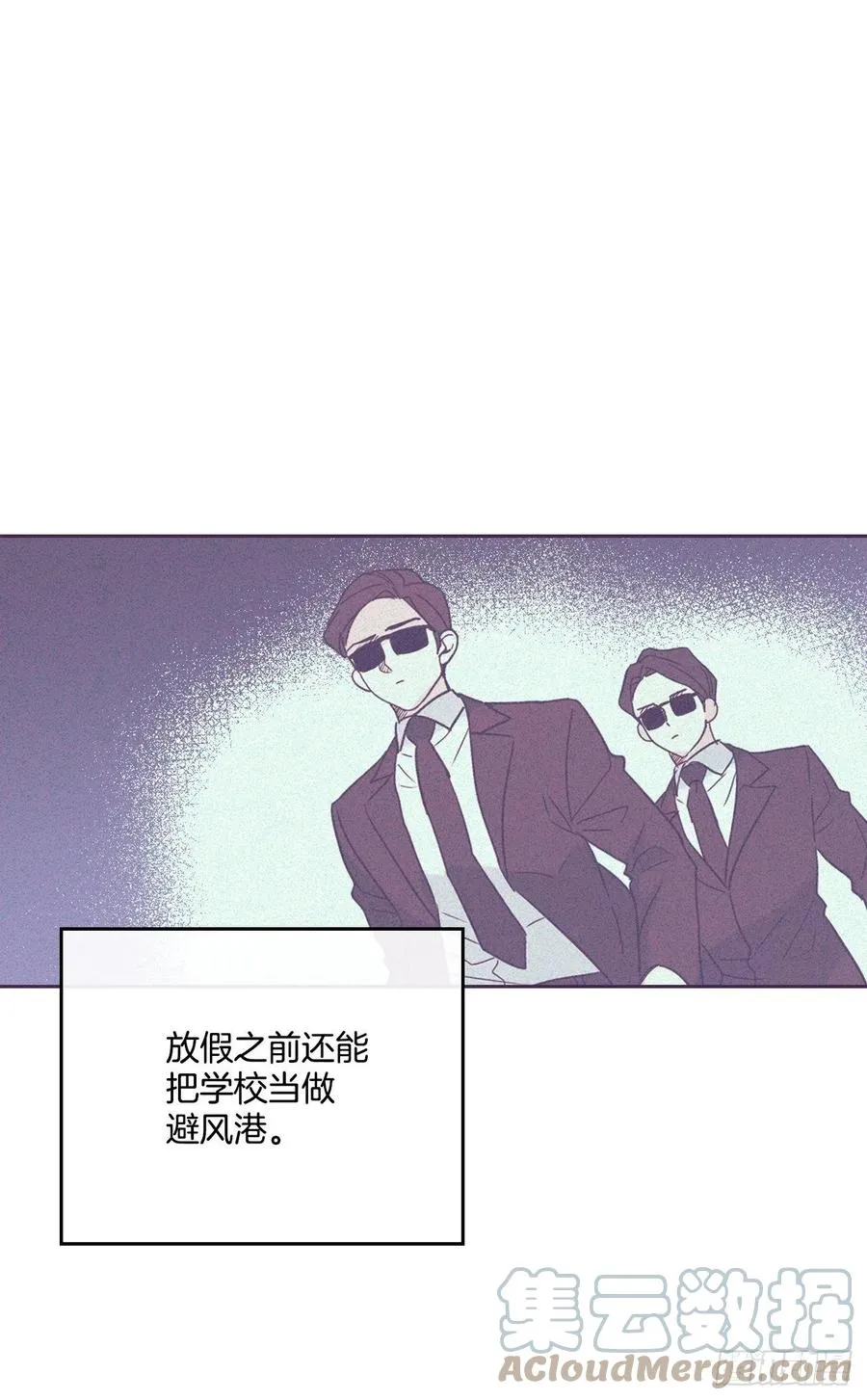 120.去看潘如龄 第7页