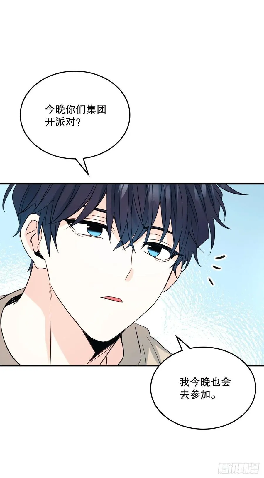 120.去看潘如龄 第56页