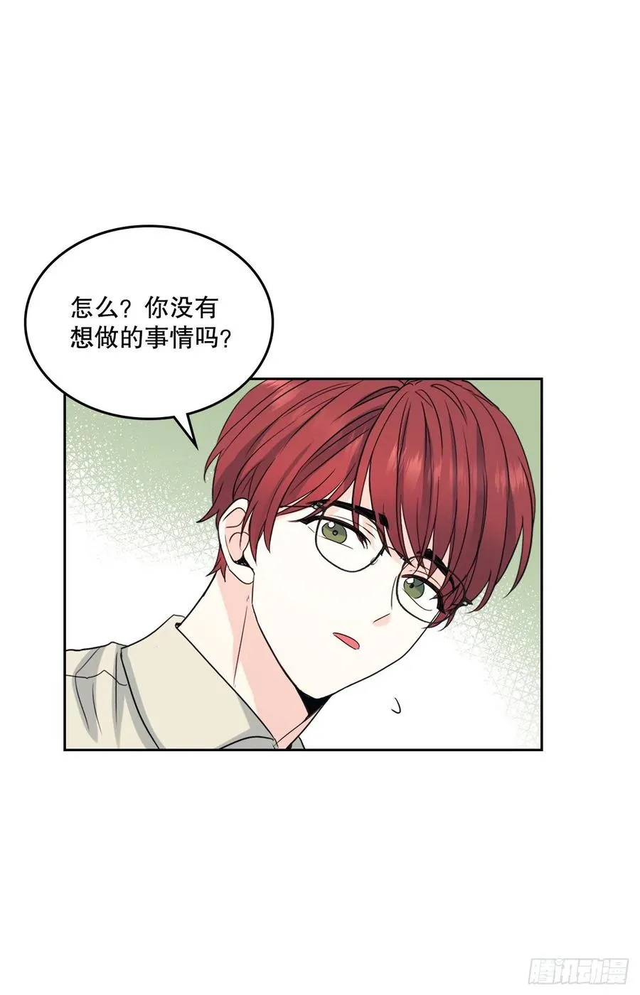 120.去看潘如龄 第42页