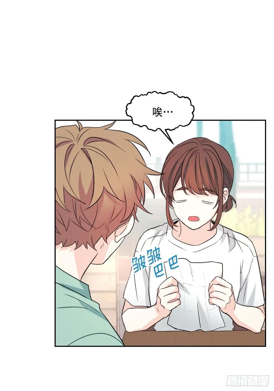120.去看潘如龄 第38页
