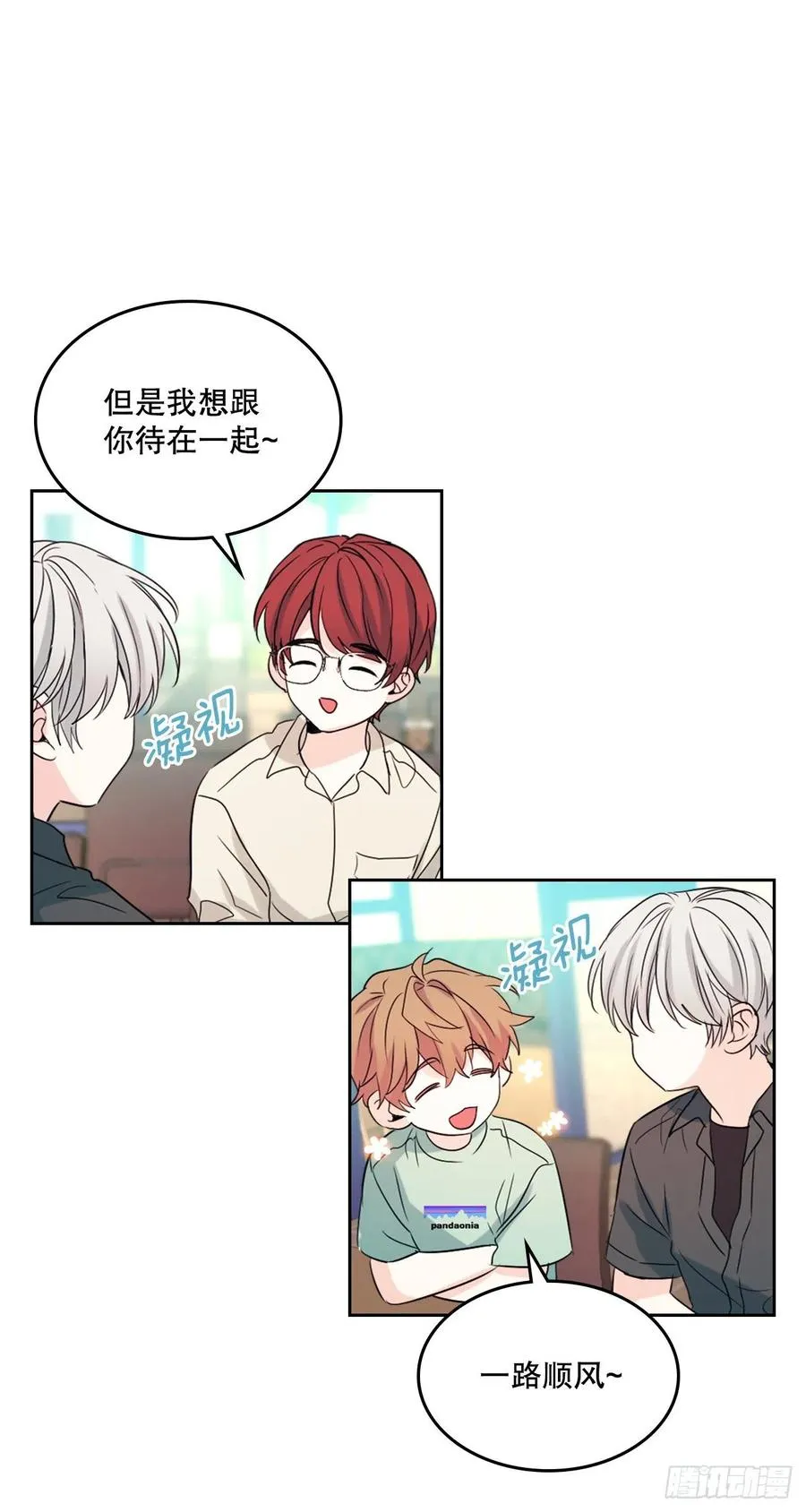 120.去看潘如龄 第60页