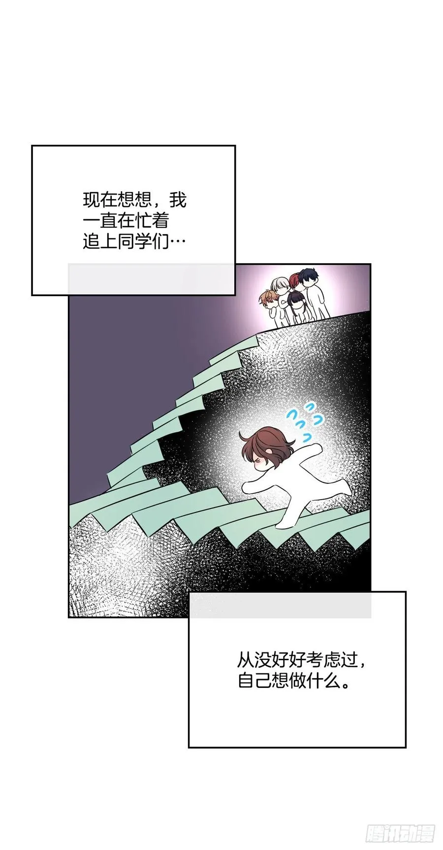 120.去看潘如龄 第41页