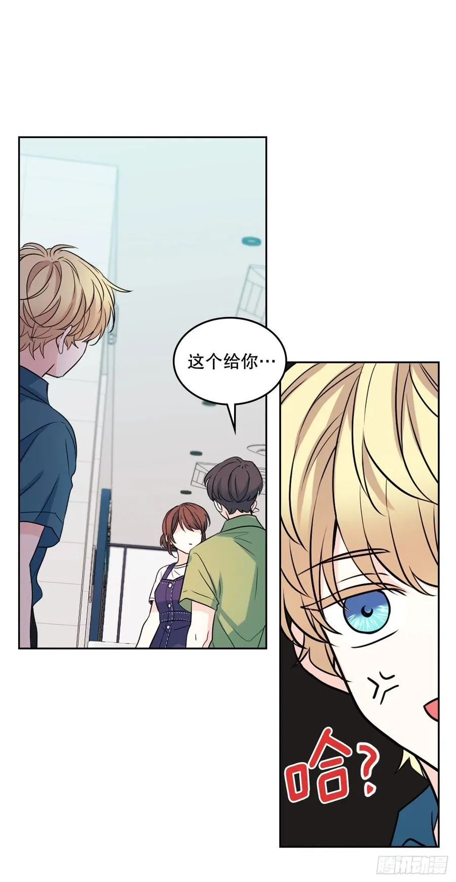 120.去看潘如龄 第12页