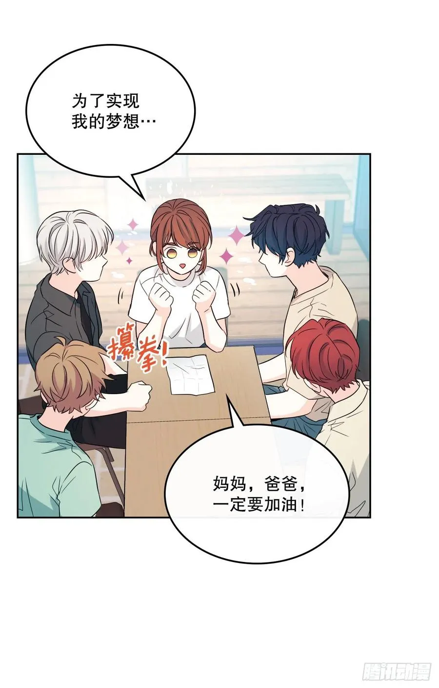 120.去看潘如龄 第44页