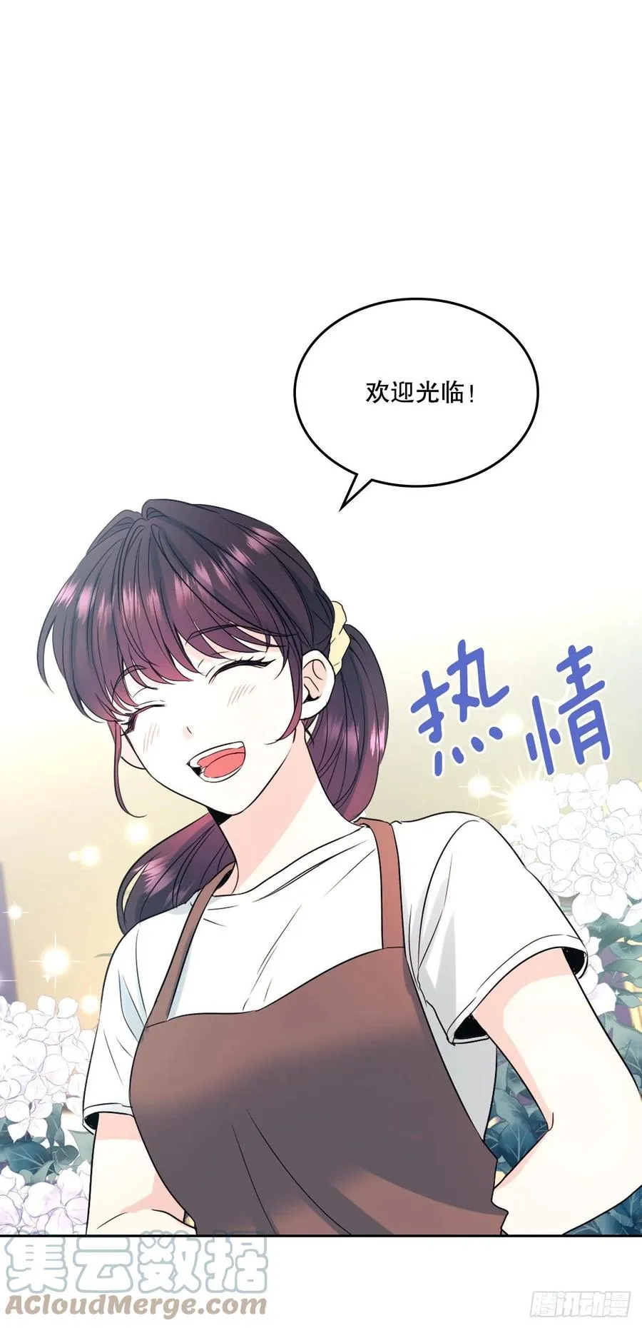 120.去看潘如龄 第28页