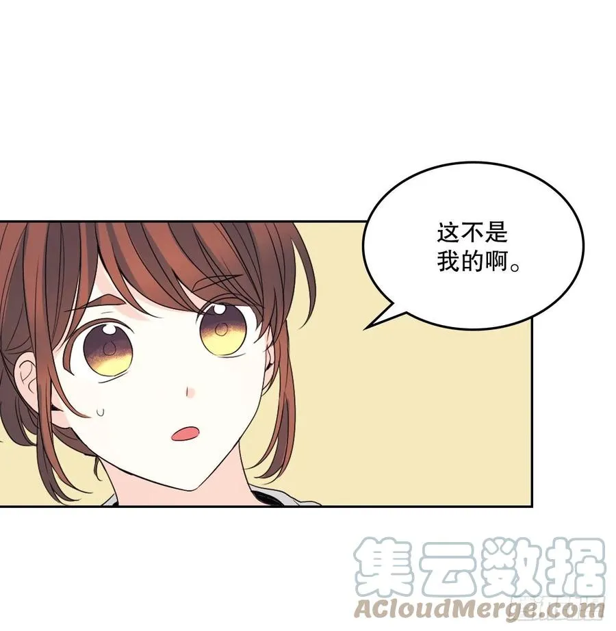 119.陌生人的搭讪 第28页