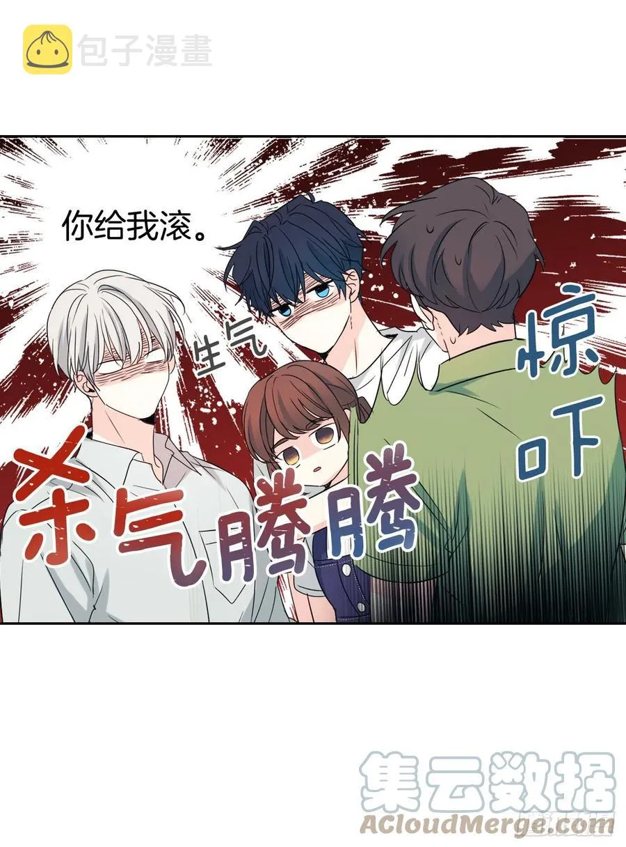 119.陌生人的搭讪 第58页