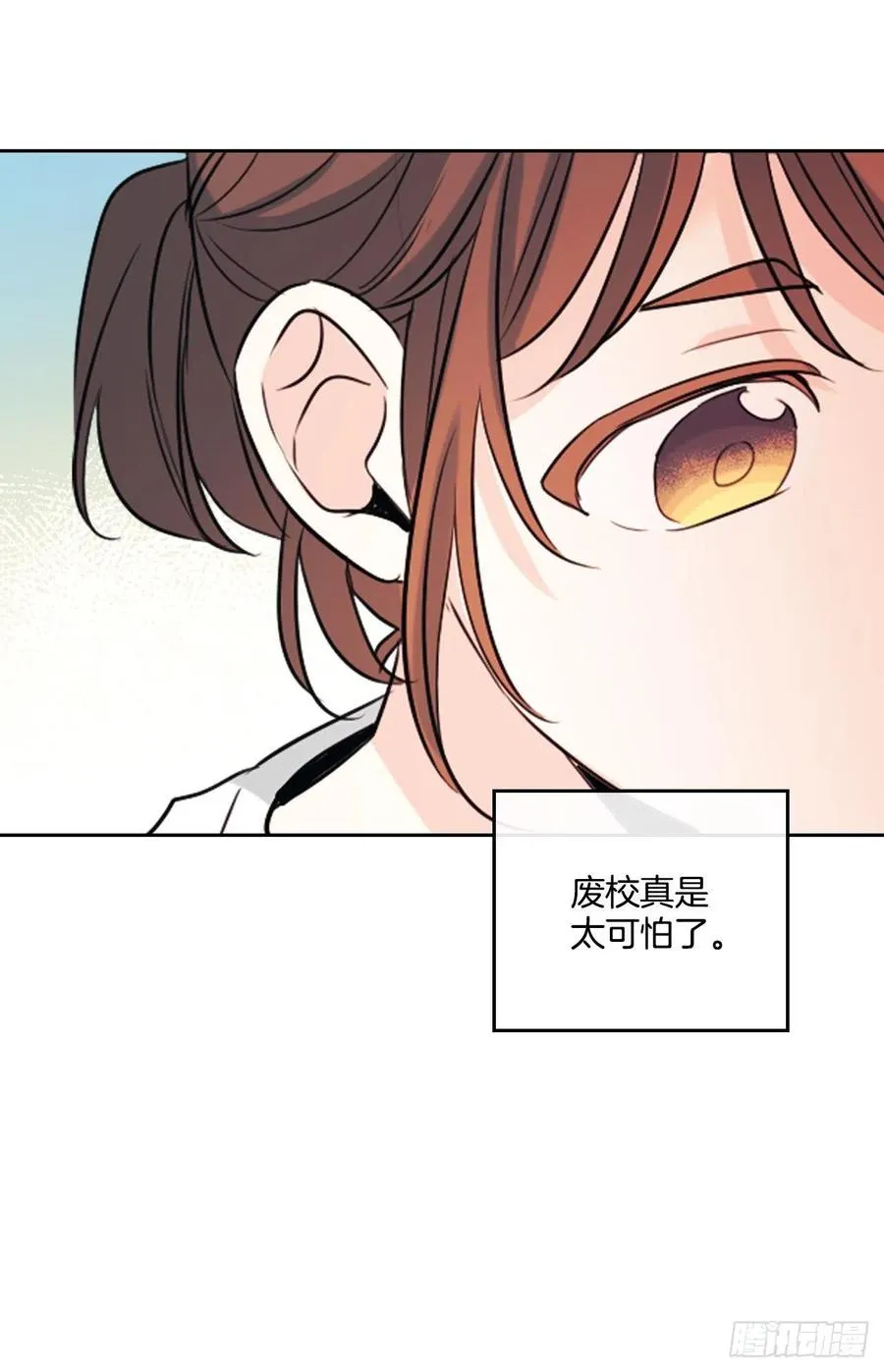 119.陌生人的搭讪 第11页