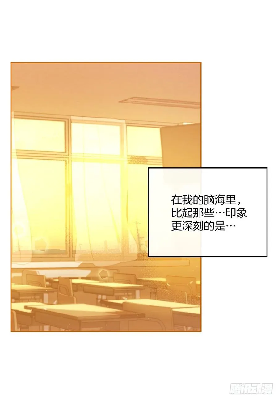 119.陌生人的搭讪 第14页