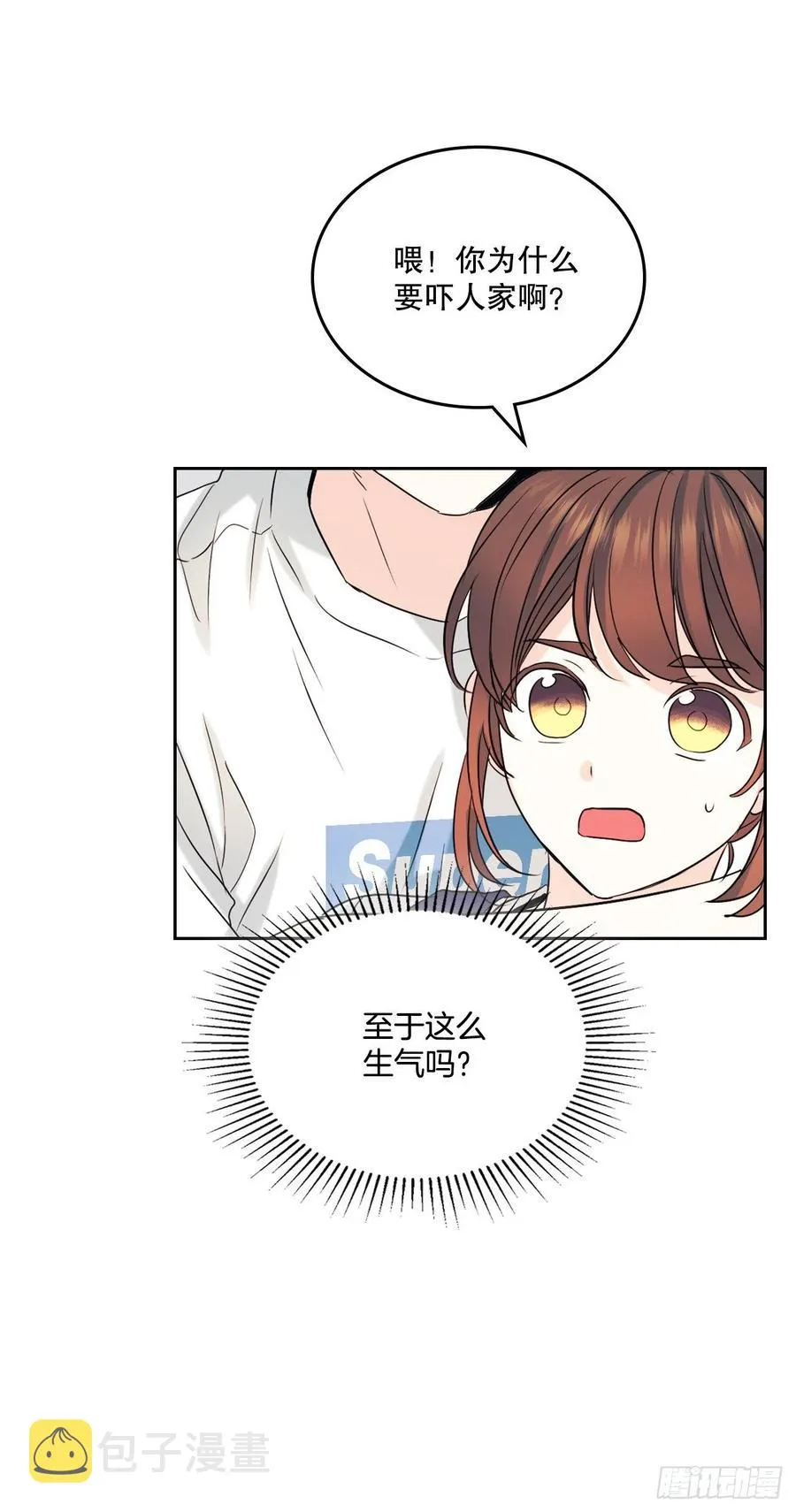119.陌生人的搭讪 第44页
