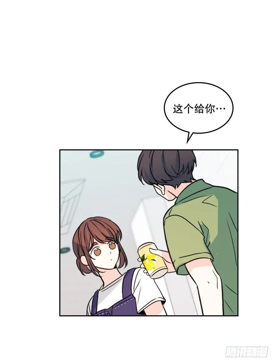 119.陌生人的搭讪 第26页