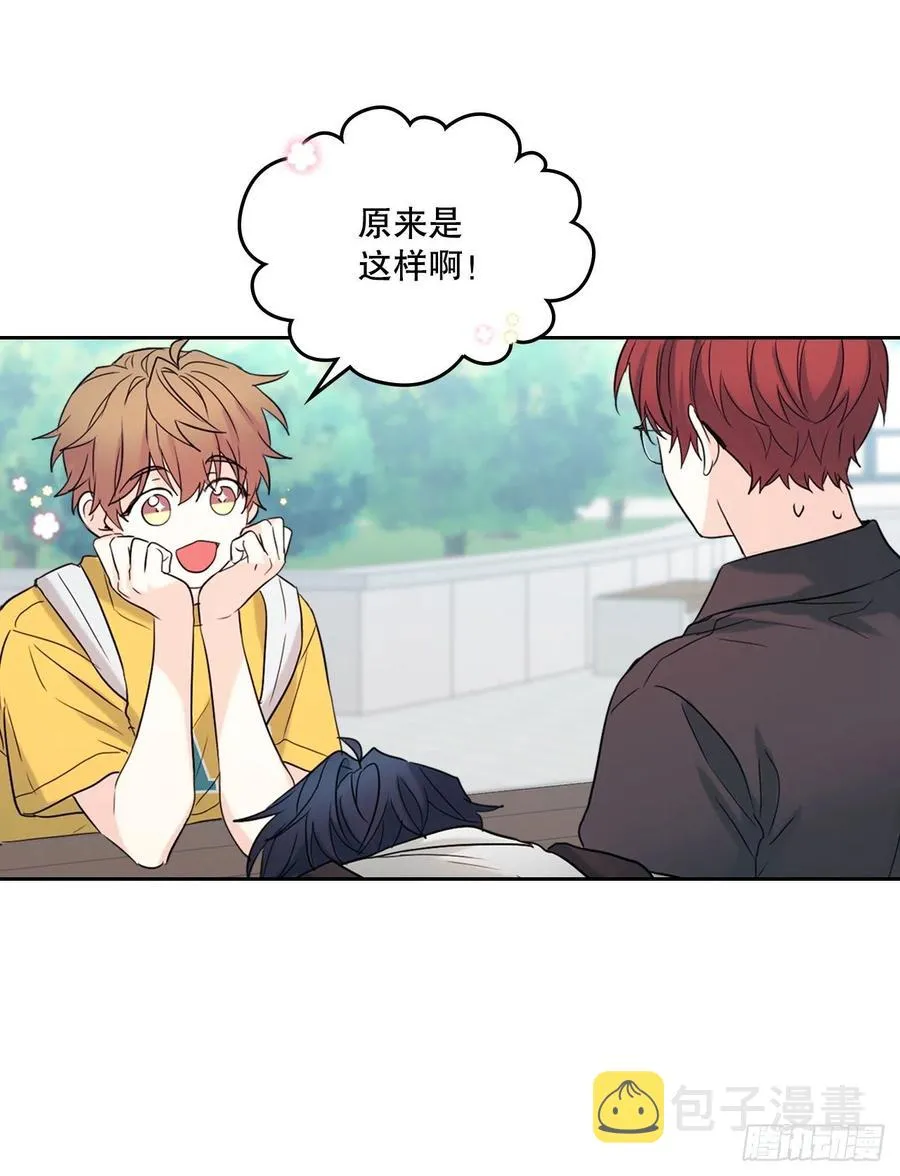 118.图书馆集体学习 第9页