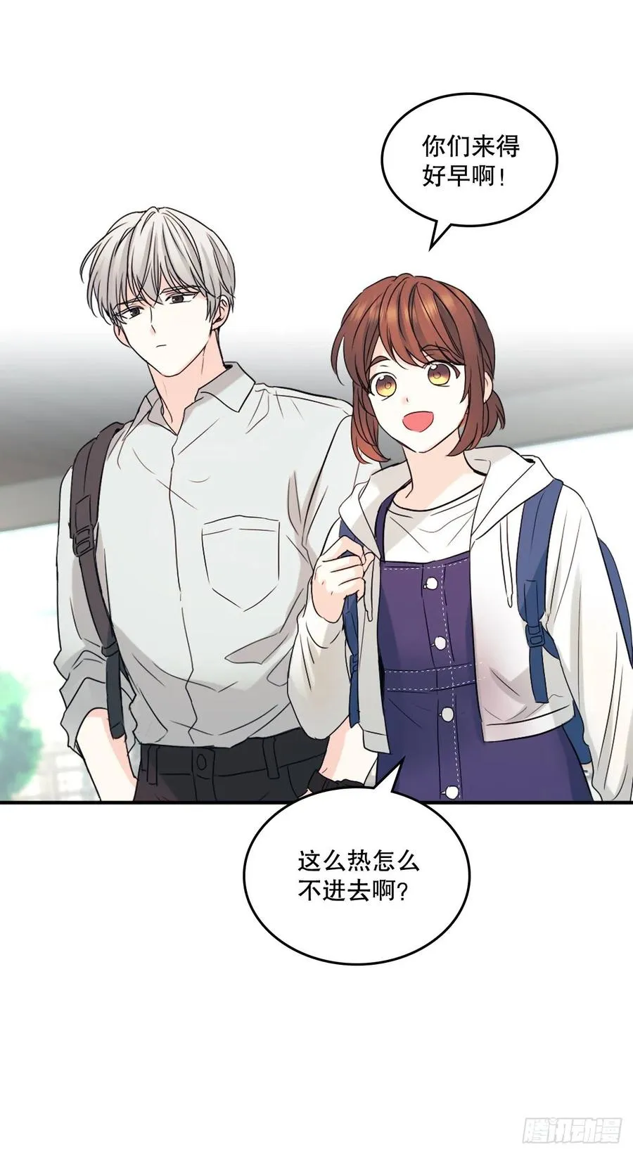 118.图书馆集体学习 第38页
