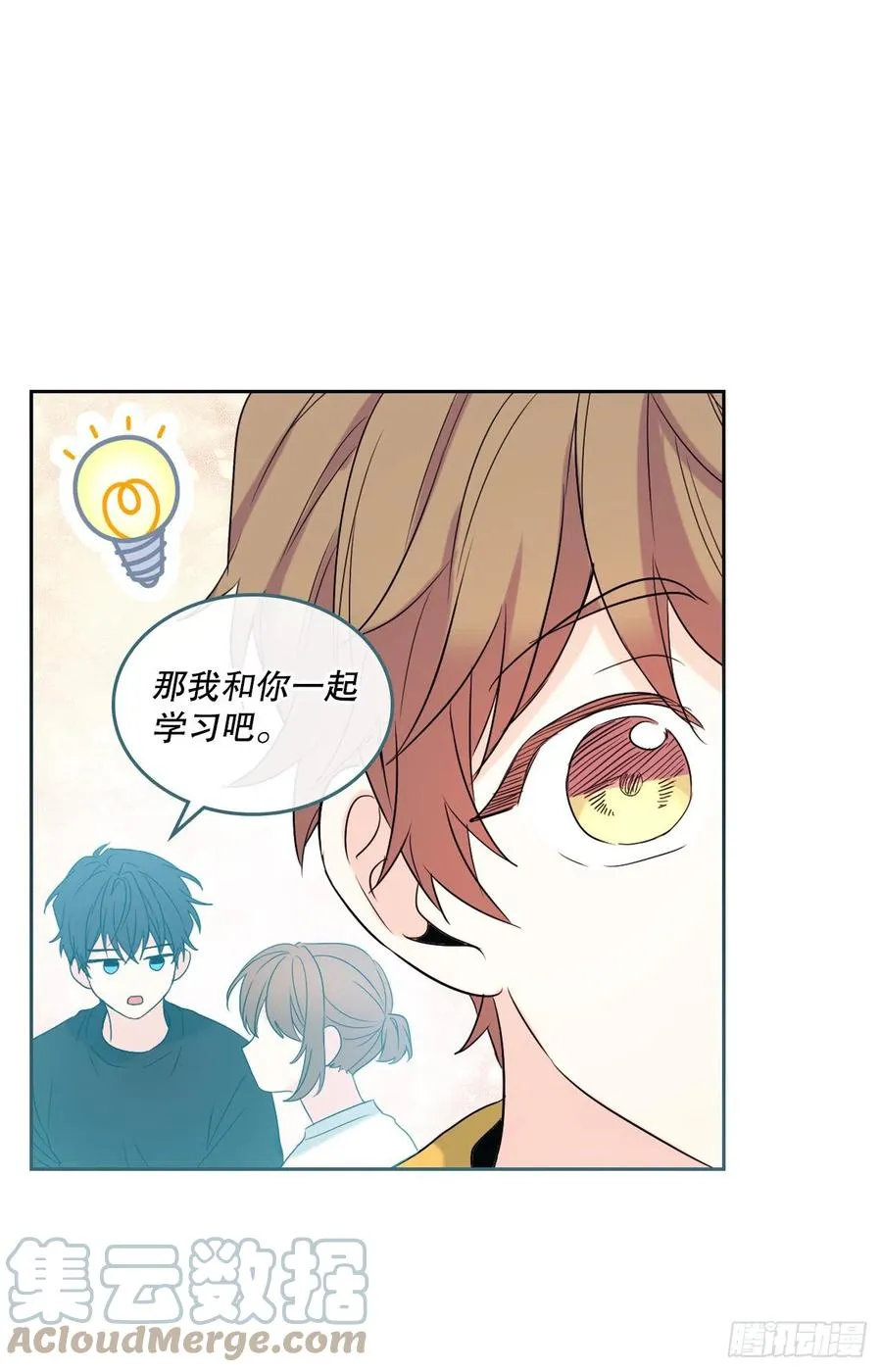 118.图书馆集体学习 第7页