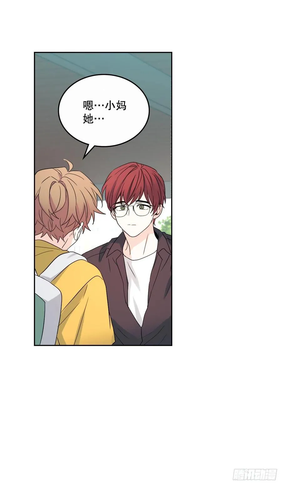 118.图书馆集体学习 第24页